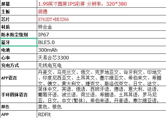 MBI8P-1.jpg